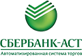 ЗАО «Сбербанк-АСТ»
