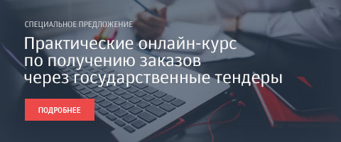 носов заключил с благотворительной организацией договор